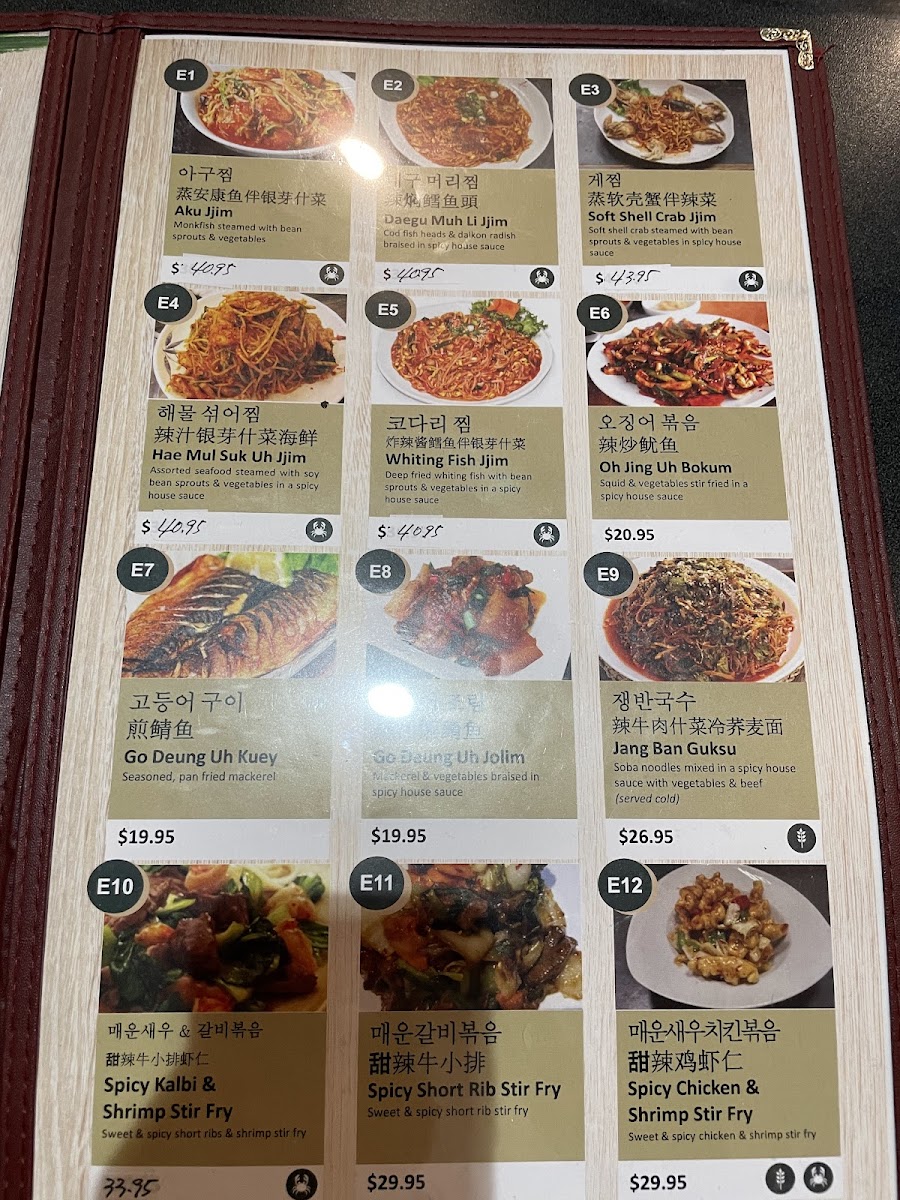 Korea Palace Restaurant Menu - Image 3