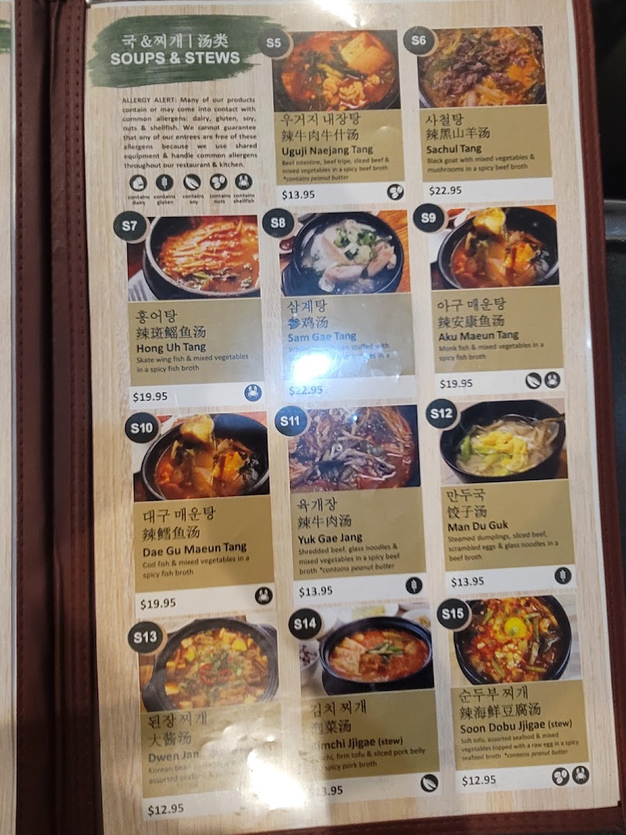 Korea Palace Restaurant Menu - Image 6